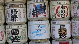 japan-sake-containers